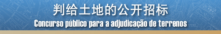 Concurso público para a adjudicação de terrenos