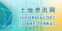 土地资讯网