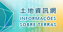 土地資訊網