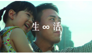 橫琴粵澳深度合作區建設總體方案 –生活篇