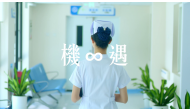 橫琴粵澳深度合作區建設總體方案 –機遇篇