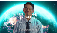 橫琴粵澳深度合作區建設總體方案 –展望篇